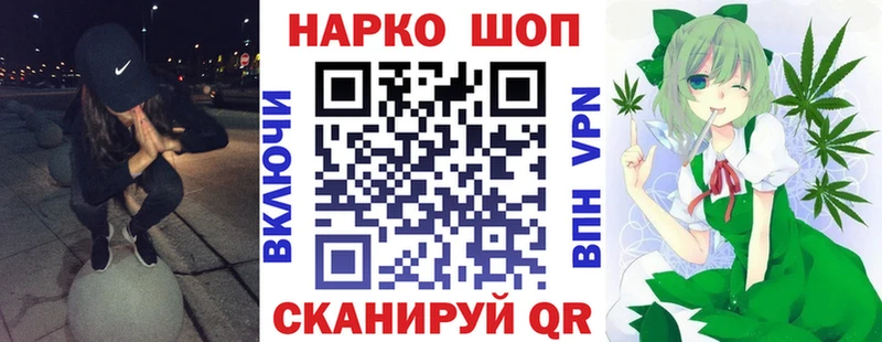 Где продают наркотики Сосновоборск СОЛЬ  Кокаин  ГАШИШ  Бошки Шишки 