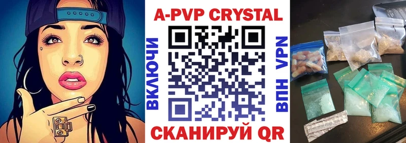 shop официальный сайт  купить наркотик  Сосновоборск  APVP СК КРИС 