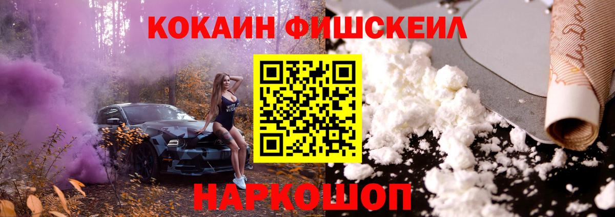 Cocaine 98% Сосновоборск
