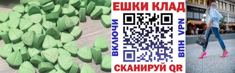 Ecstasy 250 мг  закладка  Сосновоборск 