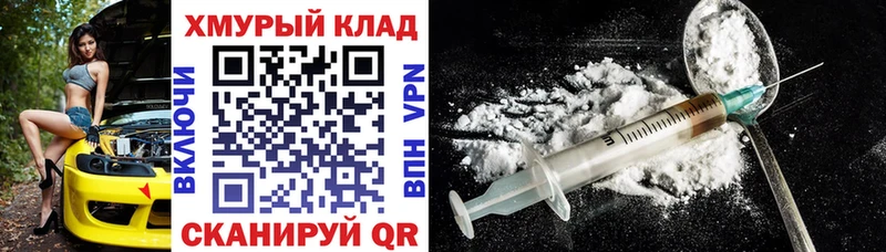 Героин герыч  Сосновоборск 