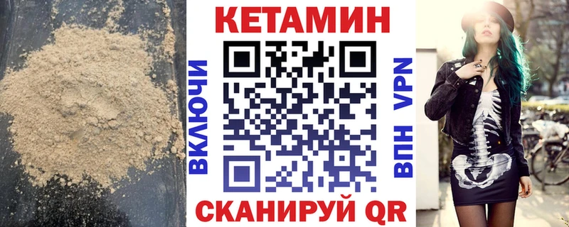 mega   Сосновоборск  КЕТАМИН VHQ 