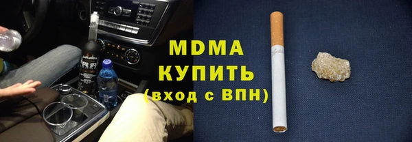 кристаллы Алзамай