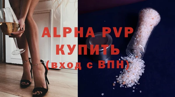 кристаллы Алзамай