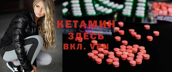 мяу мяу кристалл Алексин
