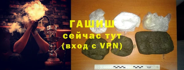 кристаллы Алзамай