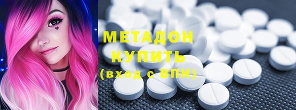 мяу мяу кристалл Алексин