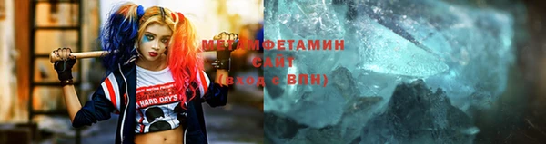 кристаллы Алзамай