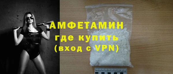 мескалин Долгопрудный