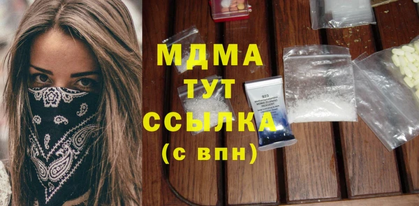 кристаллы Алзамай