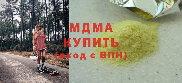 мяу мяу кристалл Алексин