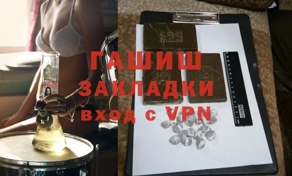 кристаллы Алзамай