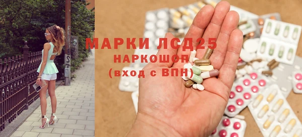 мяу мяу кристалл Алексин