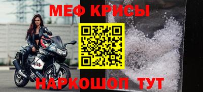 твердый Лесосибирск