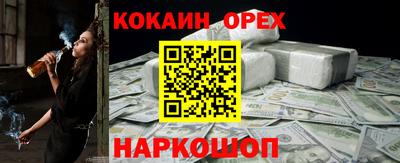 альфа пвп Ливны