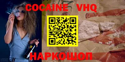 крисы Ликино-Дулёво