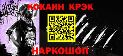 крисы Ликино-Дулёво