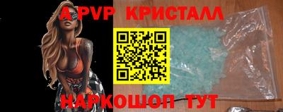 крисы Ликино-Дулёво