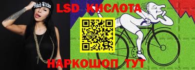 крисы Ликино-Дулёво