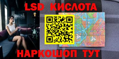 твердый Лесосибирск