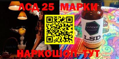 альфа пвп Ливны