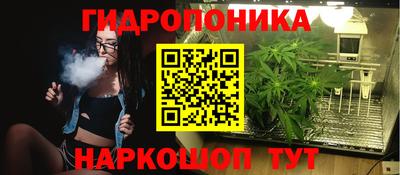 крисы Ликино-Дулёво