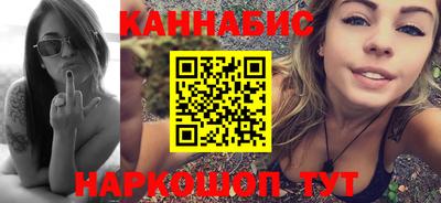 альфа пвп Ливны