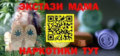 крисы Ликино-Дулёво