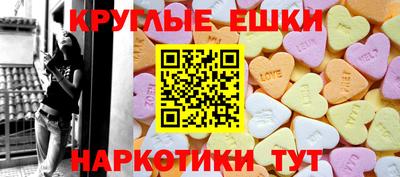 альфа пвп Ливны