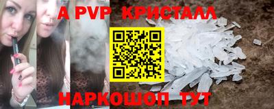 твердый Лесосибирск
