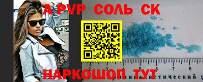 твердый Лесосибирск