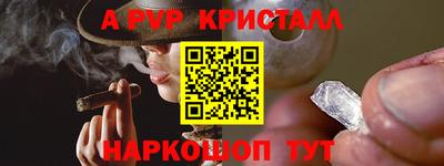 крисы Ликино-Дулёво