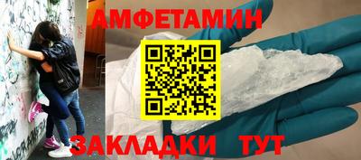 крисы Ликино-Дулёво