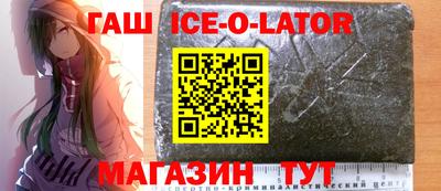 твердый Лесосибирск