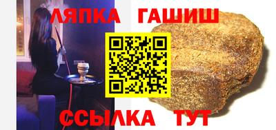 твердый Лесосибирск