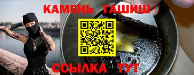 крисы Ликино-Дулёво