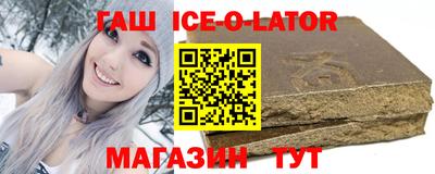 альфа пвп Ливны