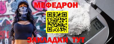 твердый Лесосибирск