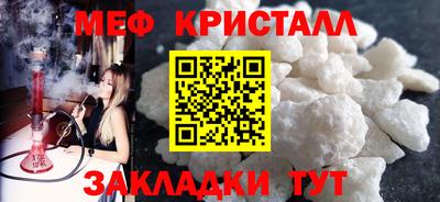 твердый Лесосибирск