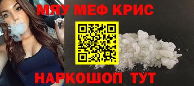 крисы Ликино-Дулёво