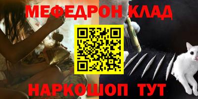 альфа пвп Ливны