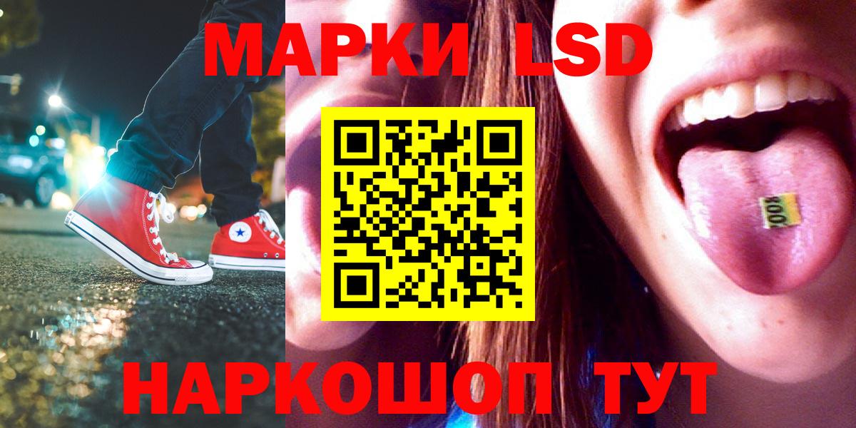 Лсд 25 экстази ecstasy  Вход с VPN  Сосновоборск  Лсд 25 экстази кислота 