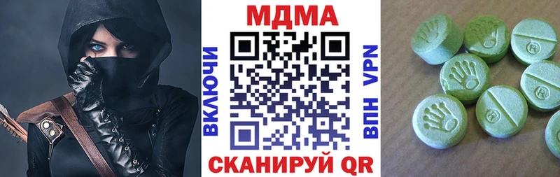 где продают наркотики  Сосновоборск  mega сайт  МДМА VHQ 