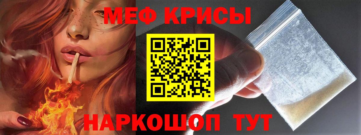 МЕФ Сосновоборск