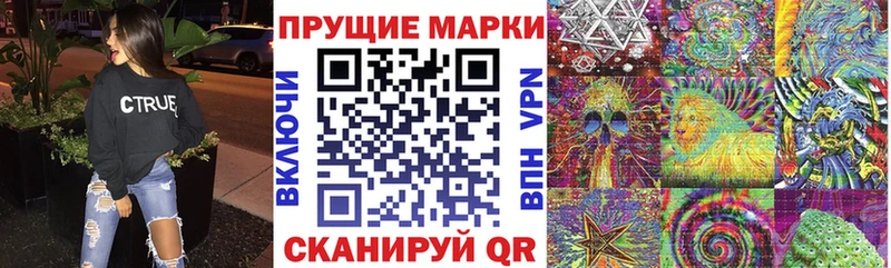 МЕГА маркетплейс Сосновоборск Марки 25I-NBOMe 1500мкг