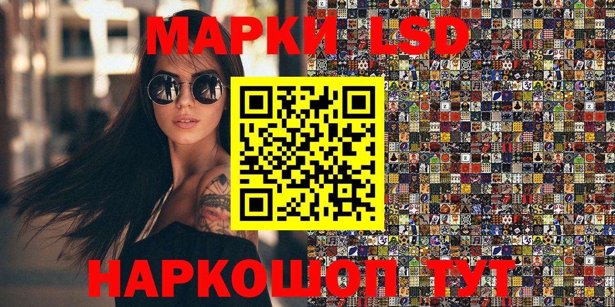 Марки N-bome  Марки 25I-NBOMe 1500мкг  Вход с VPN  Сосновоборск 