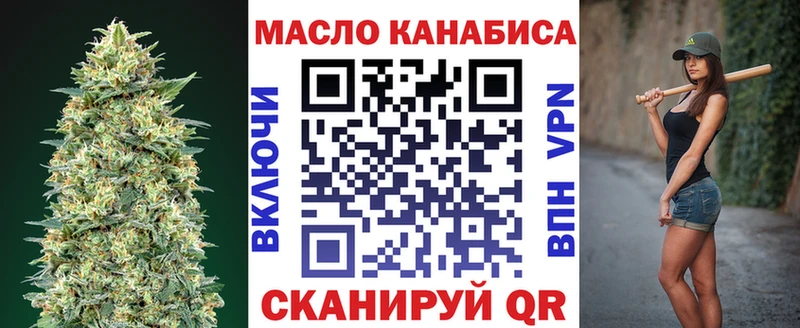 Дистиллят ТГК вейп с тгк  Сосновоборск 
