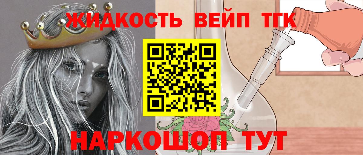 Конопля Сосновоборск