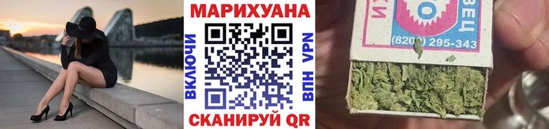 Каннабис план Сосновоборск