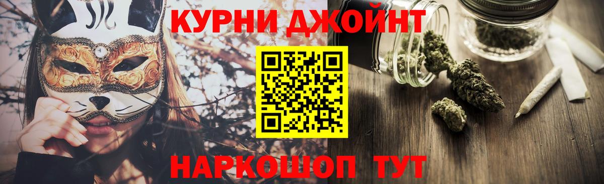 Бошки Шишки SATIVA & INDICA  Вход с VPN  Сосновоборск  Каннабис индика 